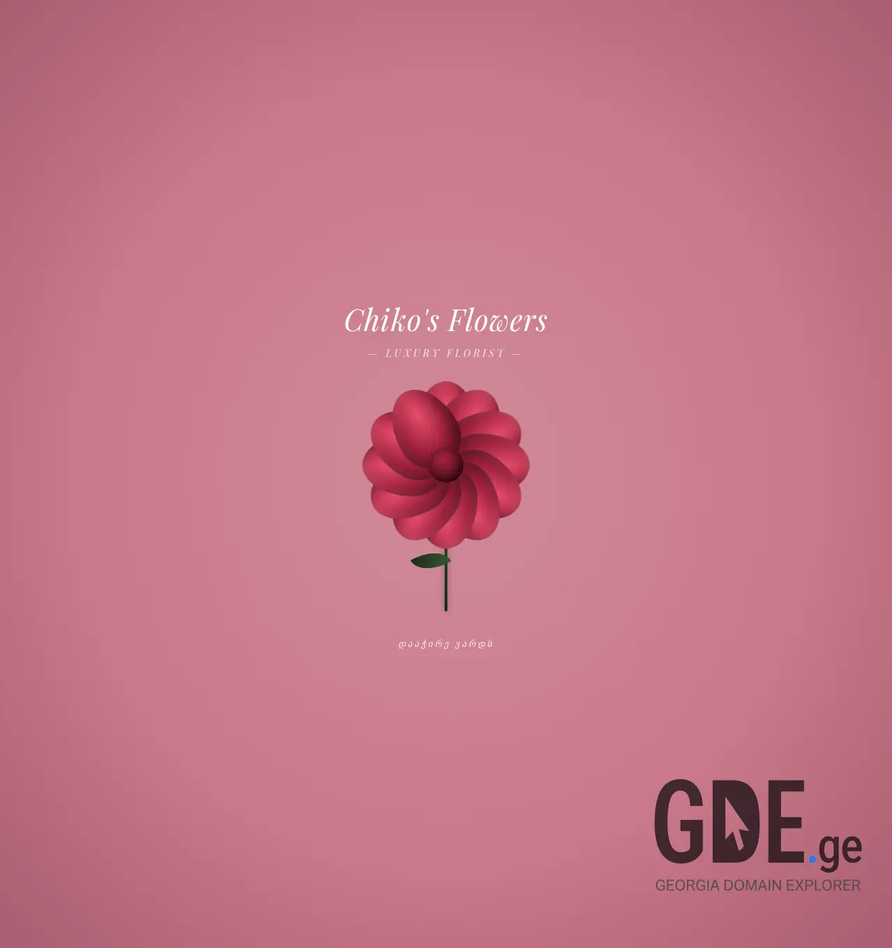 Screenshot of the site chikosflowers.ge at 2026-05-30
