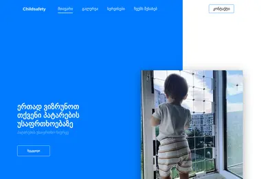 Preview from 29.03.2026