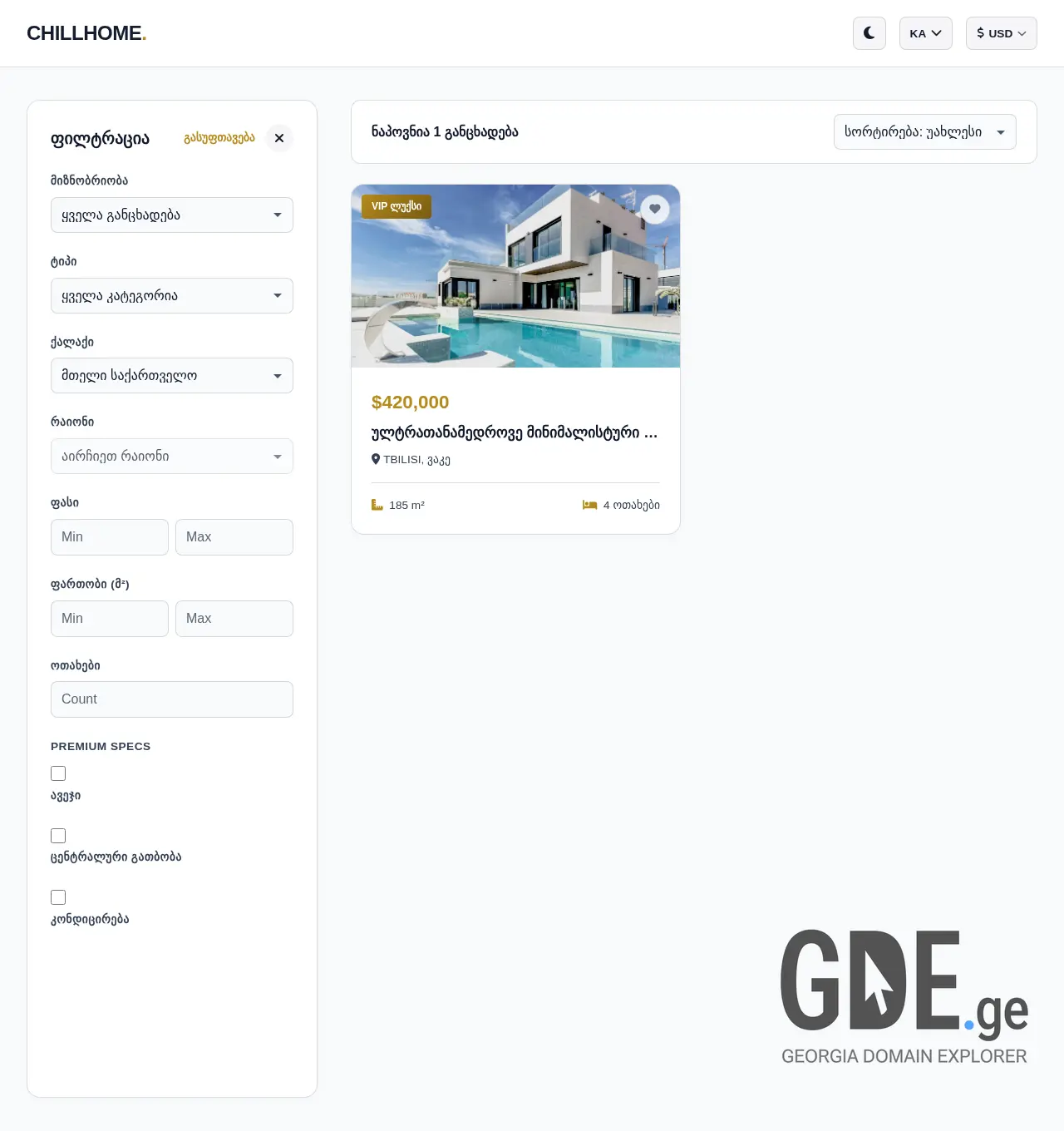 Screenshot of the site chillhome.ge at 2026-06-09