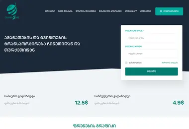 Preview from 03.09.2025