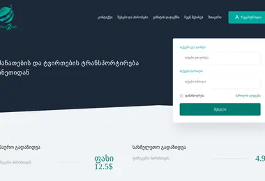 Preview from 28.11.2025