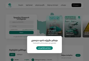 Preview from 31.03.2026