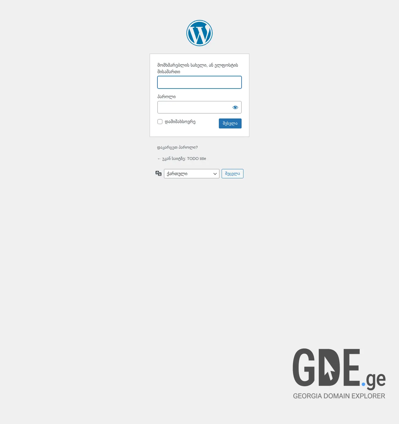 Screenshot of the site citu.ge at 2026-05-13