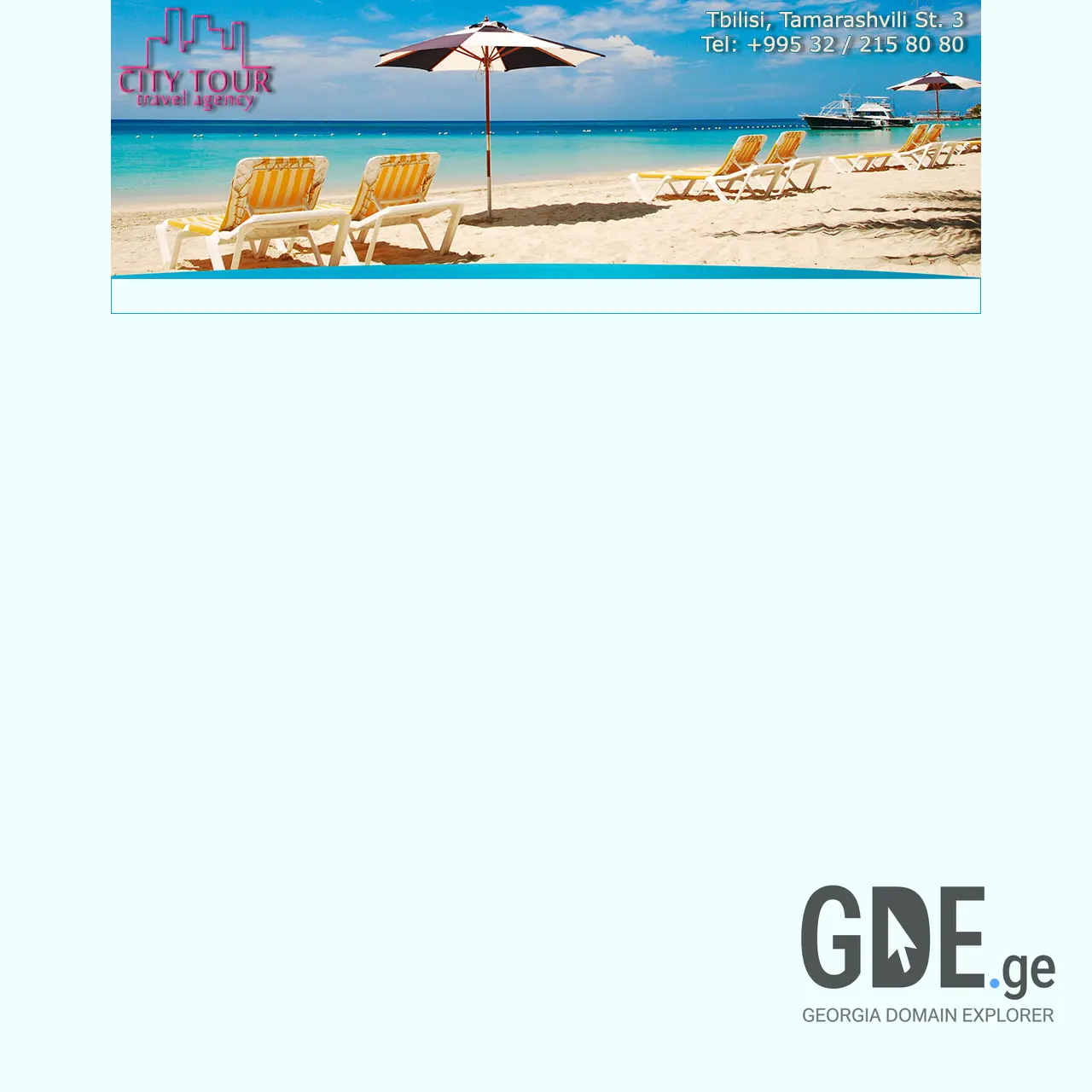 Screenshot of the site citytour.ge at 2026-03-31