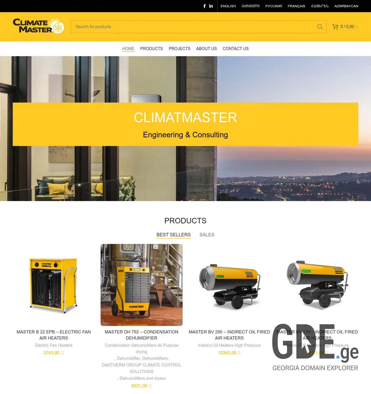 Screenshot of the site climatemaster.ge at 2026-07-25