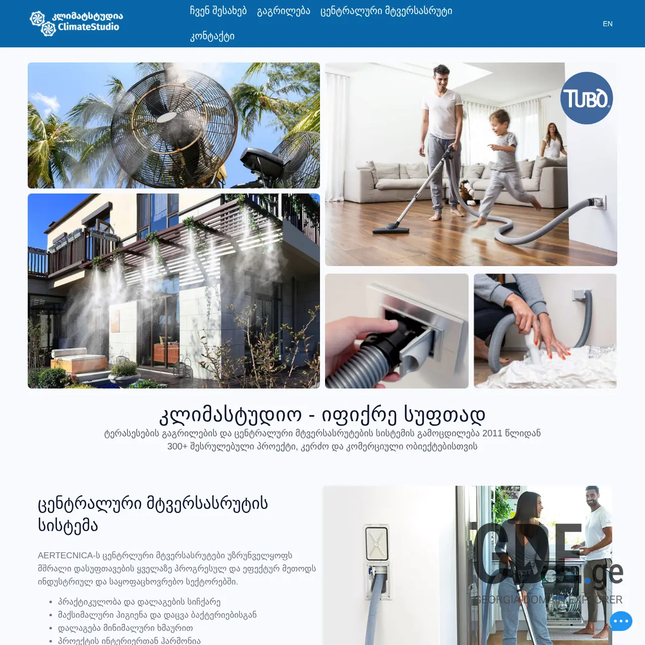 Screenshot of the site climatestudio.ge at 2026-03-29