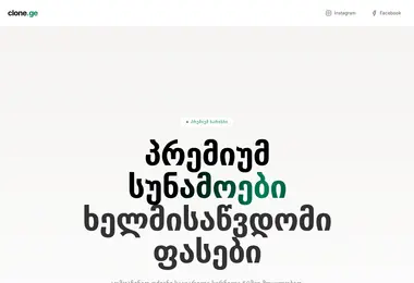 Preview from 19.05.2026