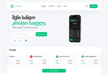 Preview from 31.03.2026