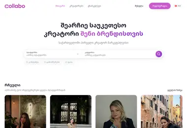 Preview from 27.07.2026