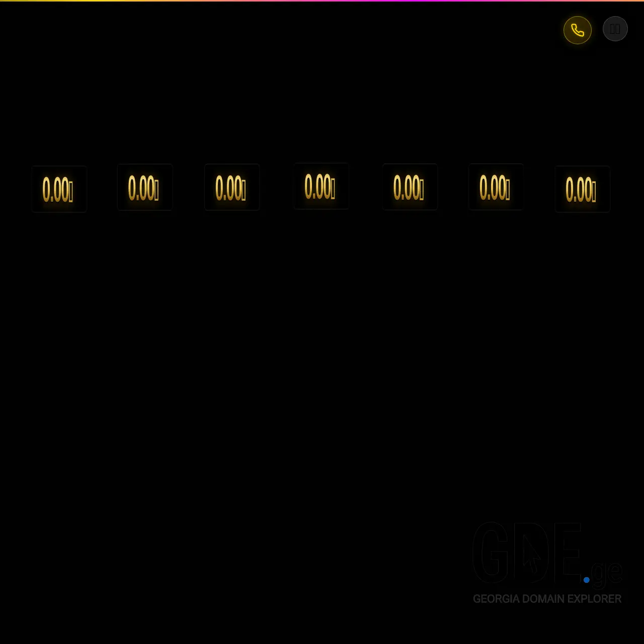 Screenshot of the site colosseum.ge at 2026-03-29