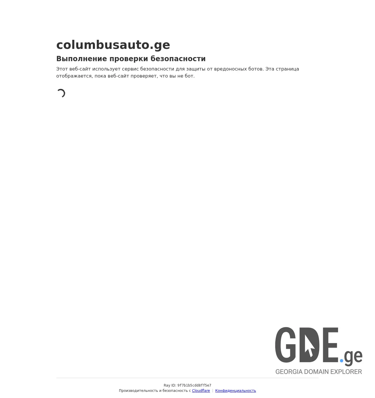 Screenshot of the site columbusauto.ge at 2026-05-06