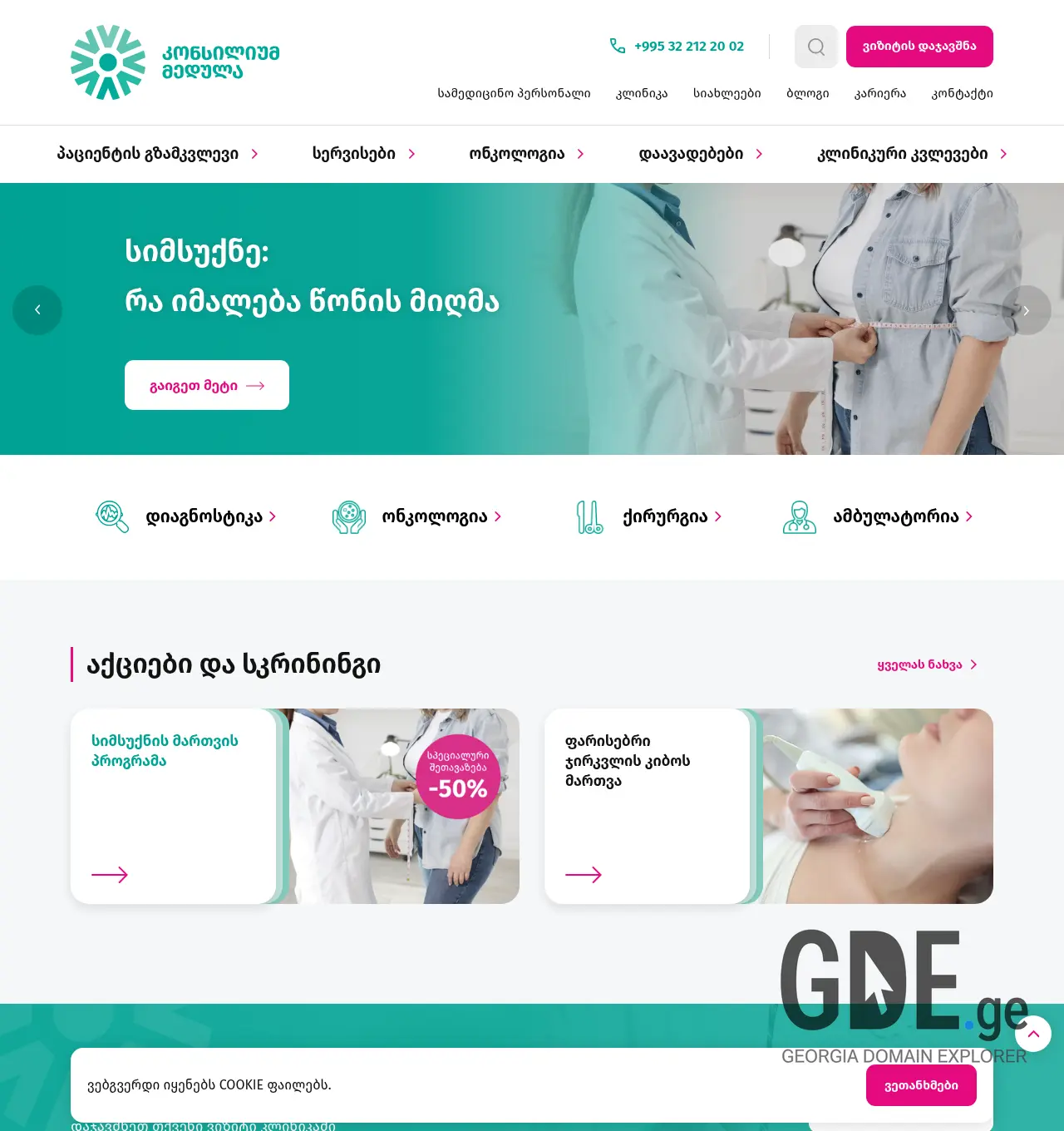 Screenshot of the site consi.ge at 2026-04-29