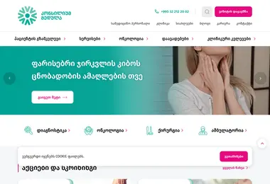 Предпросмотр от 12.09.2025