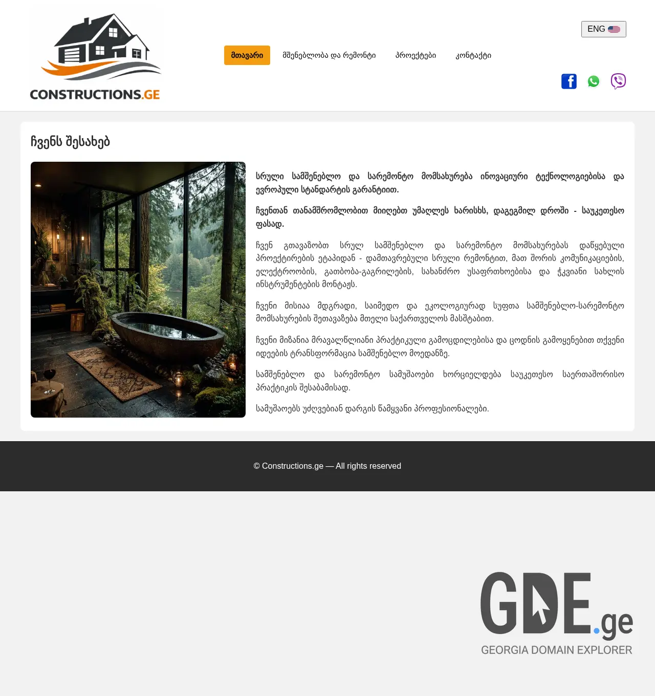 Screenshot of the site constructions.ge at 2026-06-12
