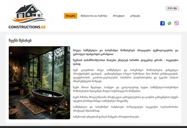 Preview from 12.06.2026