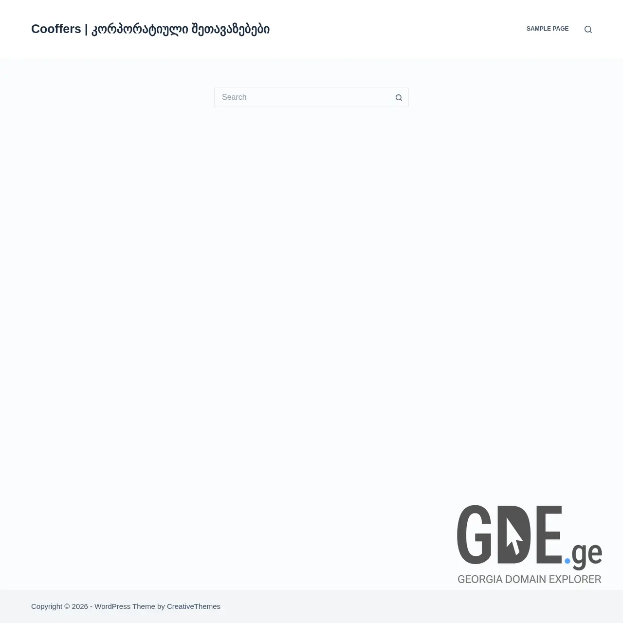 Screenshot of the site cooffers.ge at 2026-03-07