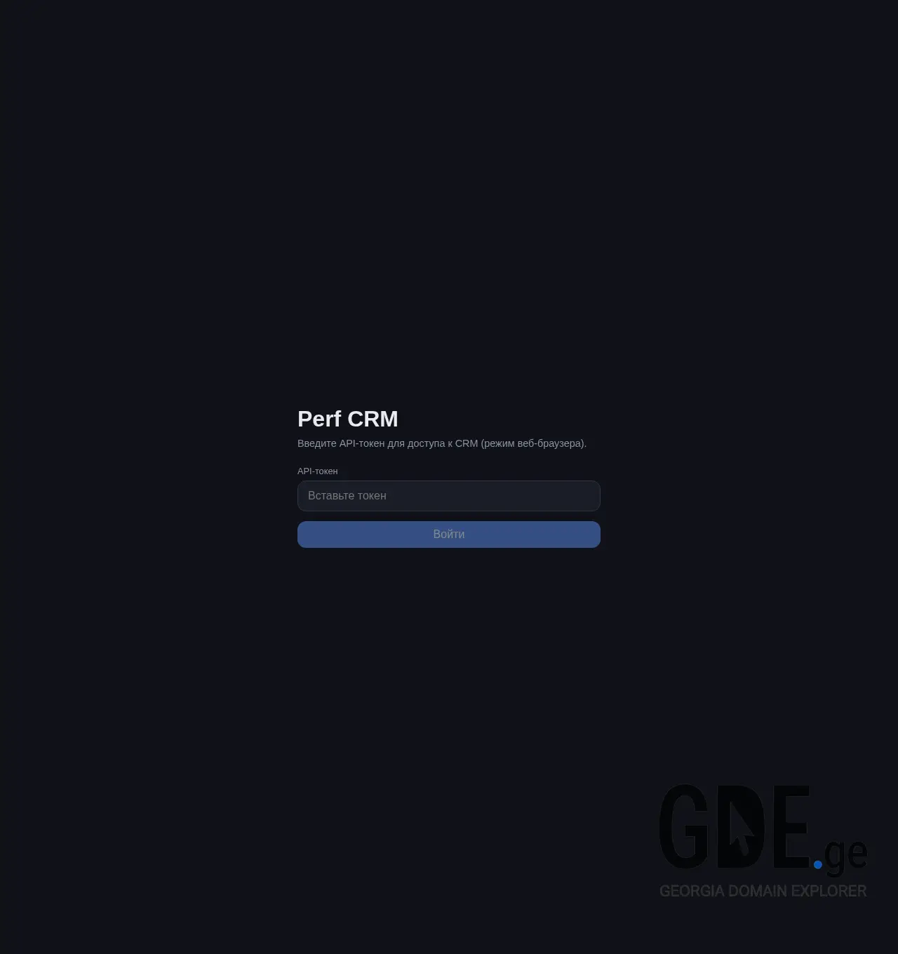 Screenshot of the site coolgroup.ge at 2026-06-11