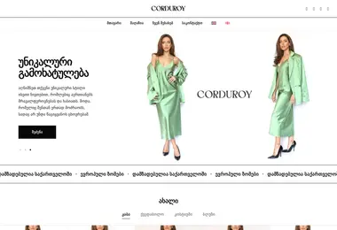 Preview from 29.03.2026