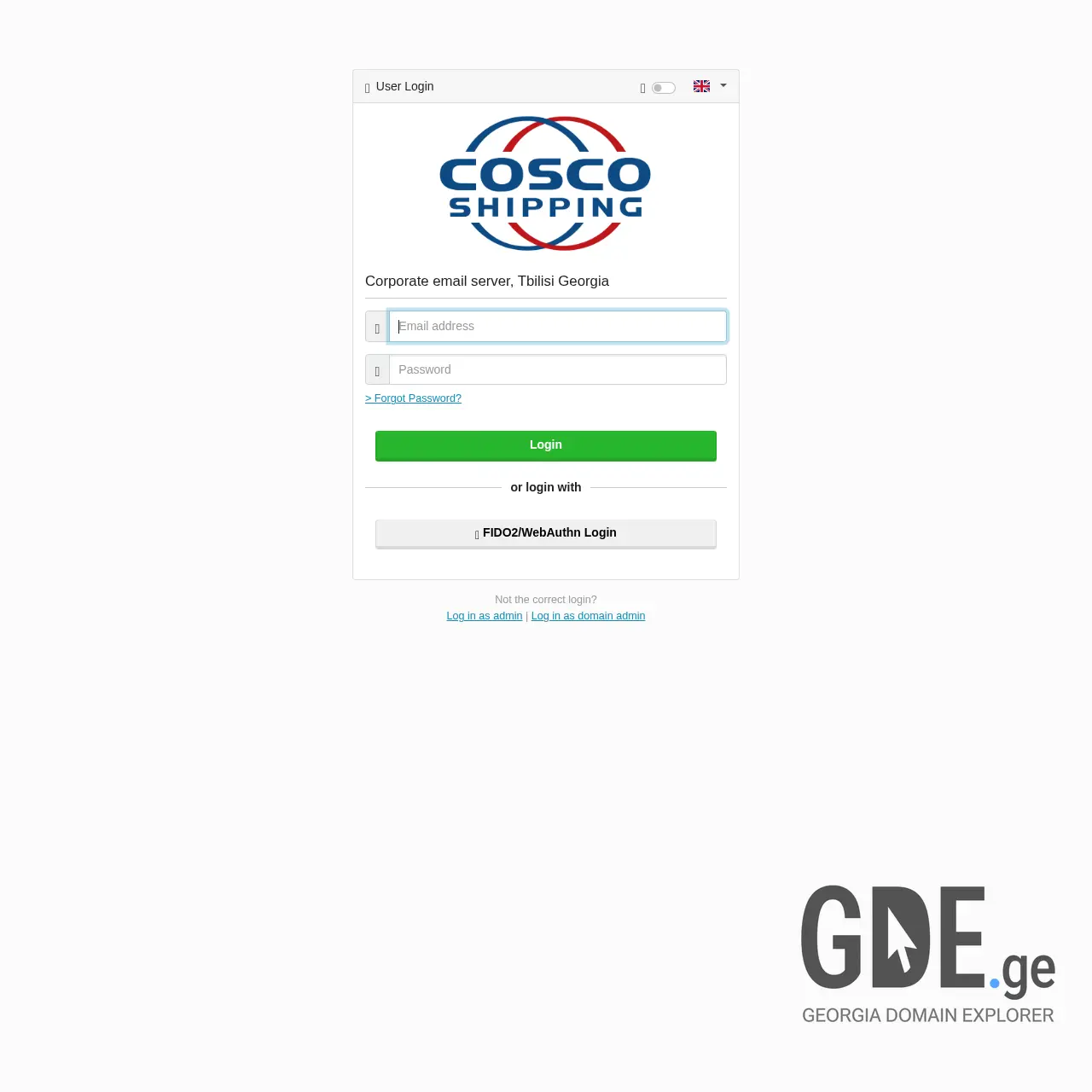 Screenshot of the site cosco.ge at 2026-03-30