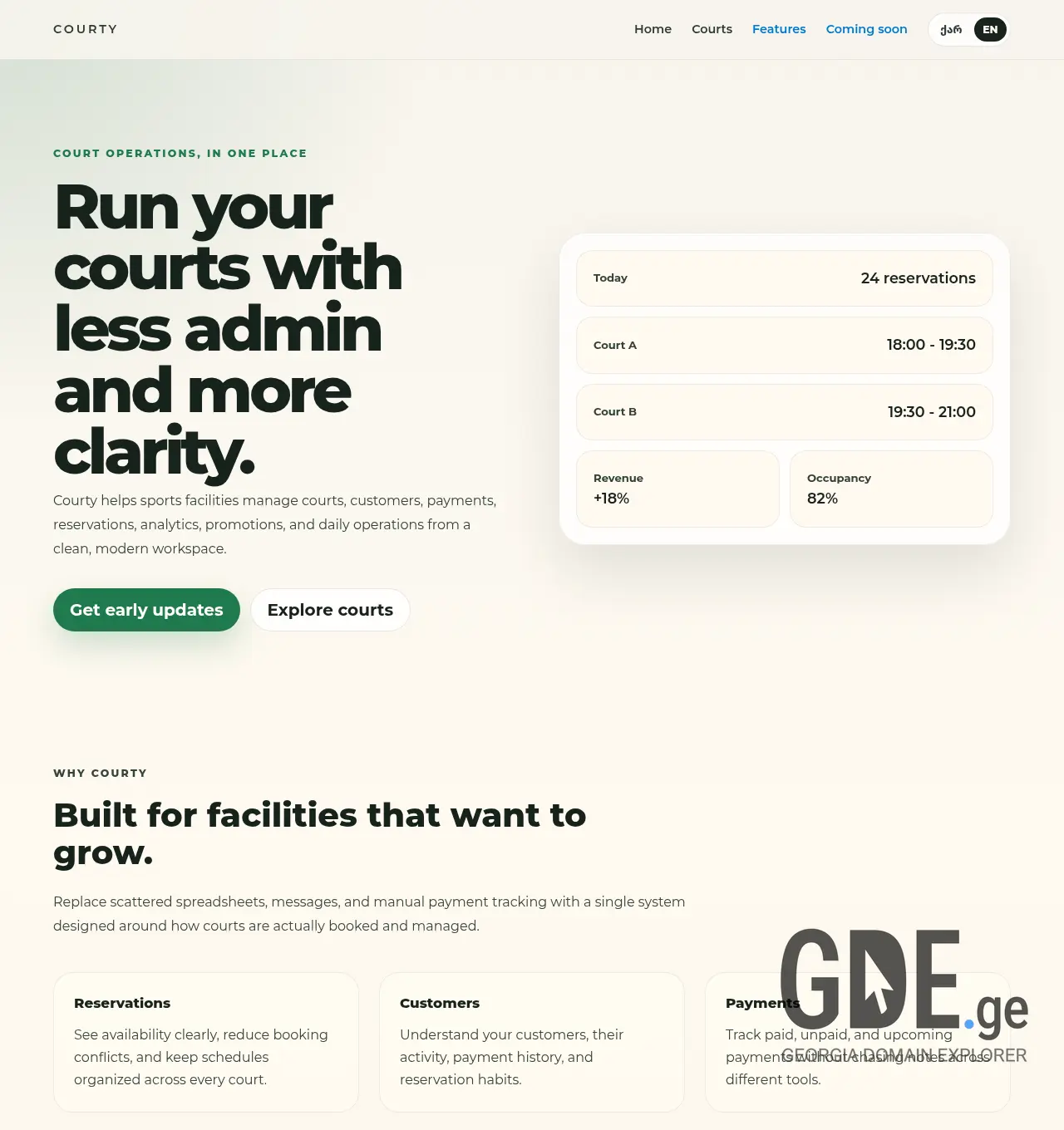 Screenshot of the site courty.ge at 2026-05-18