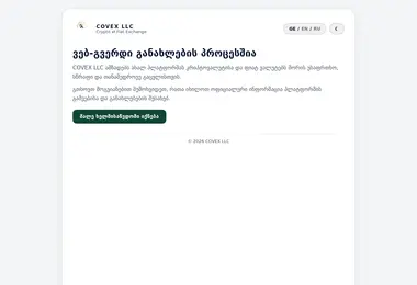Предпросмотр от 20.04.2026