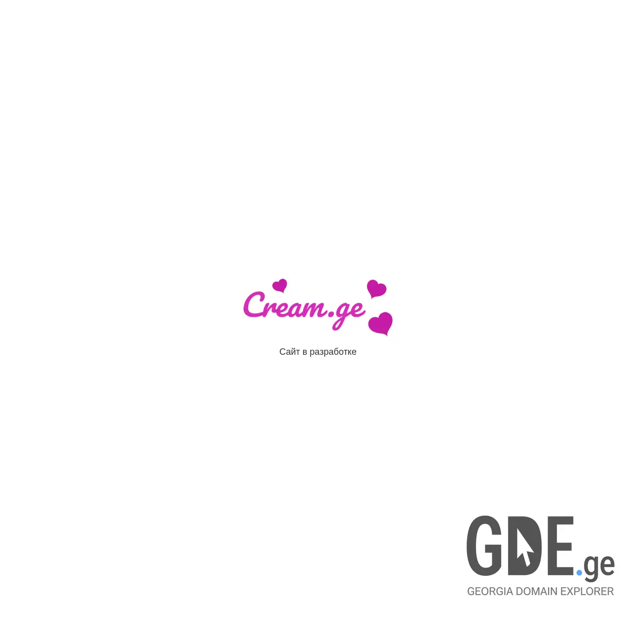 Screenshot of the site cream.ge at 2026-03-01