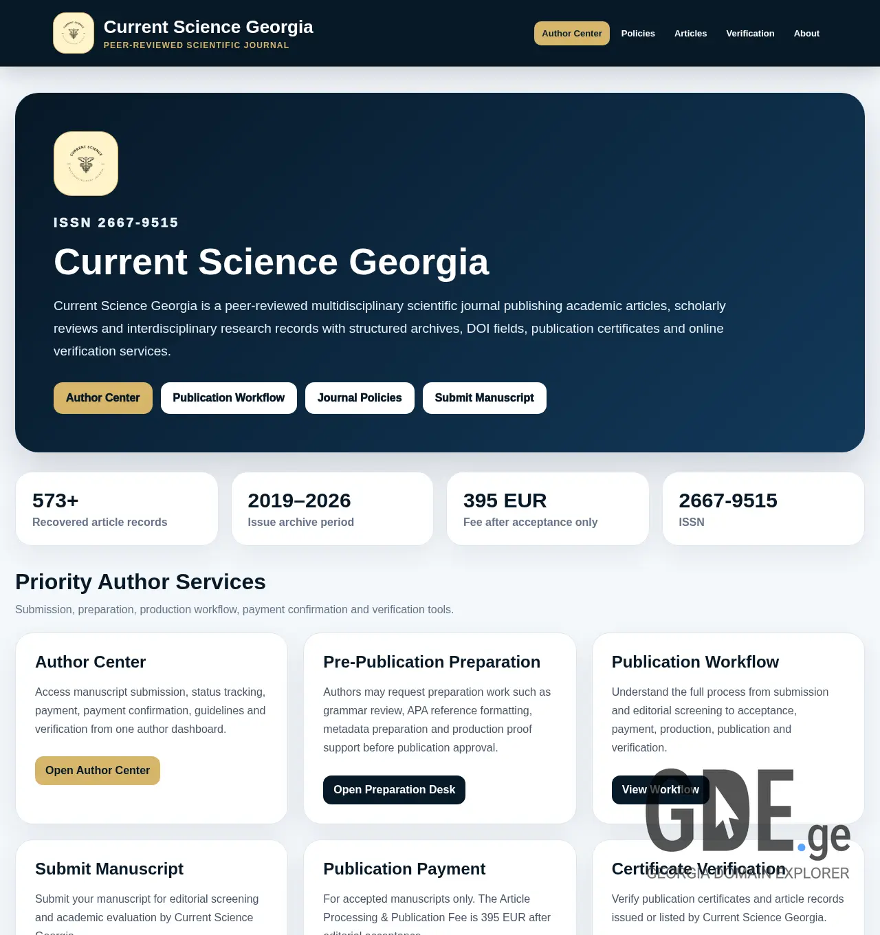 Screenshot of the site csi.ge at 2026-06-28