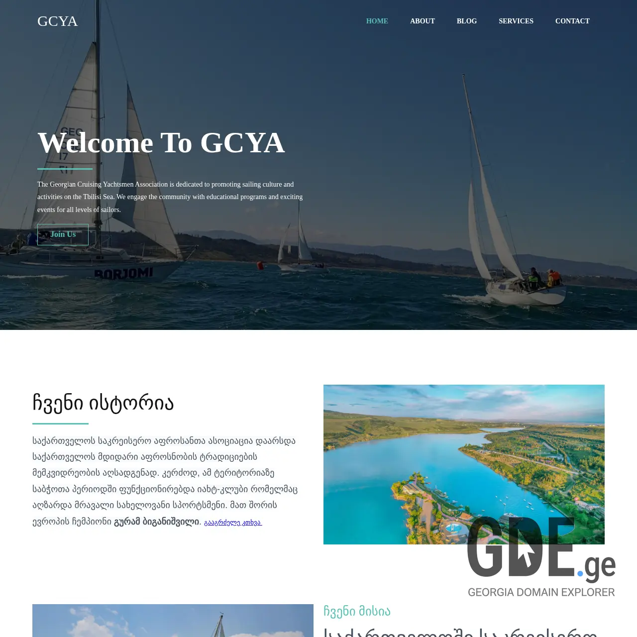 Screenshot of the site cya.ge at 2026-03-04