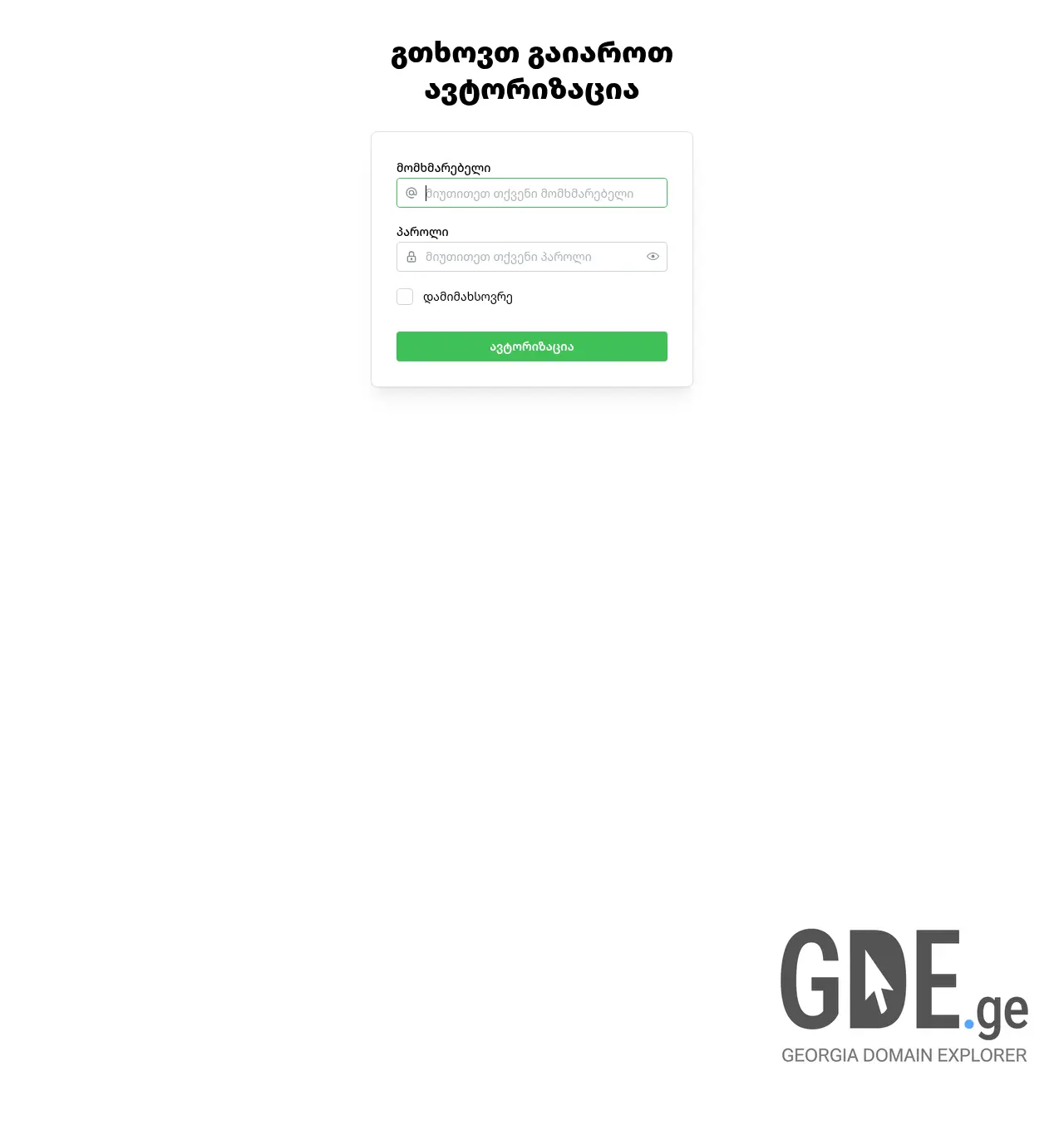 Screenshot of the site dachidelivery.ge at 2026-06-15