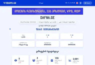 Предпросмотр от 25.04.2026
