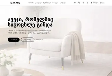 Preview from 27.07.2026
