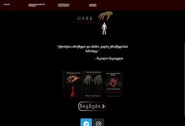 Preview from 29.03.2026