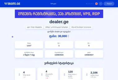 Предпросмотр от 31.03.2026