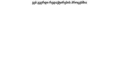 Preview from 19.02.2026
