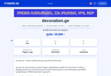 Preview from 29.03.2026