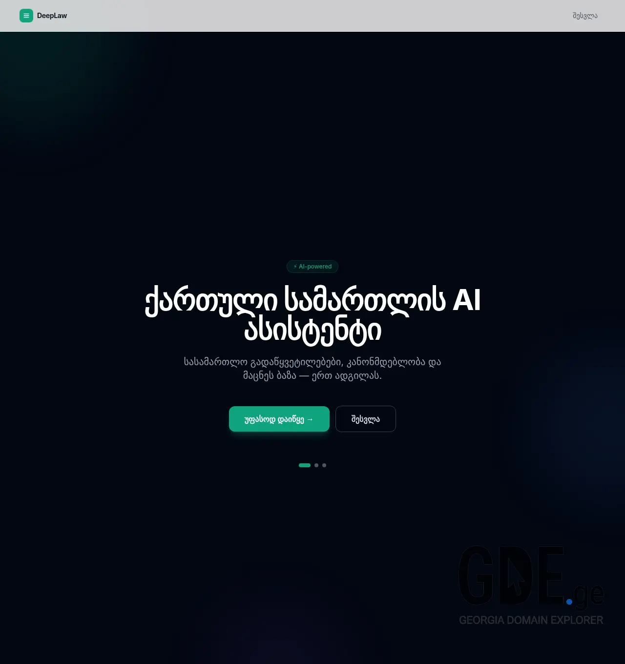 Screenshot of the site deeplaw.ge at 2026-05-28