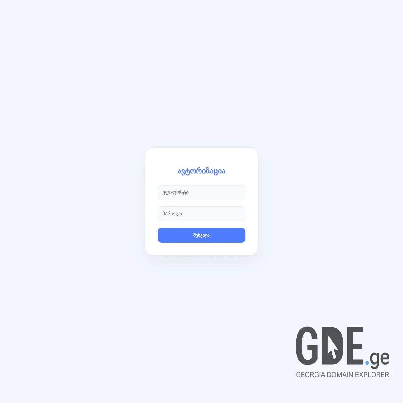 Screenshot of the site dekaroom.ge at 2026-03-04