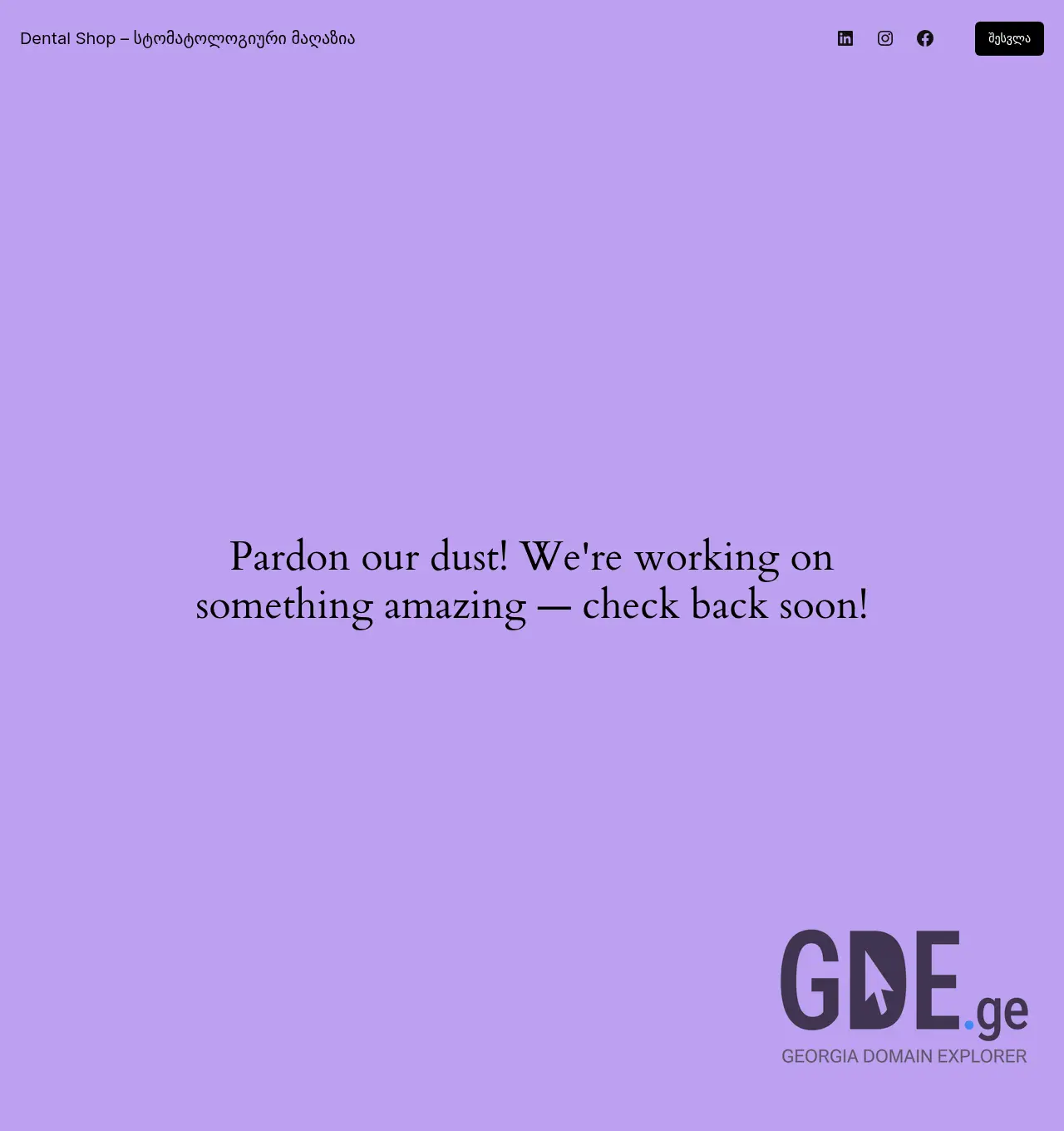 Screenshot of the site dentals.ge at 2026-06-10