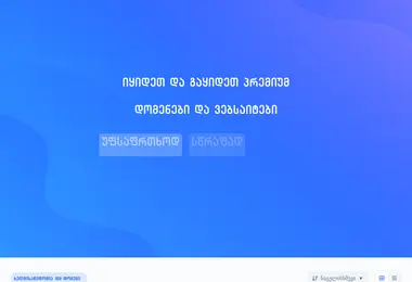 Предпросмотр от 26.09.2025