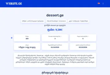 Предпросмотр от 26.11.2025