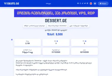 Предпросмотр от 25.04.2026