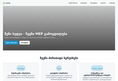 Preview from 29.03.2026