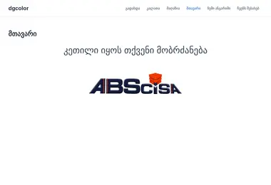 Preview from 29.03.2026
