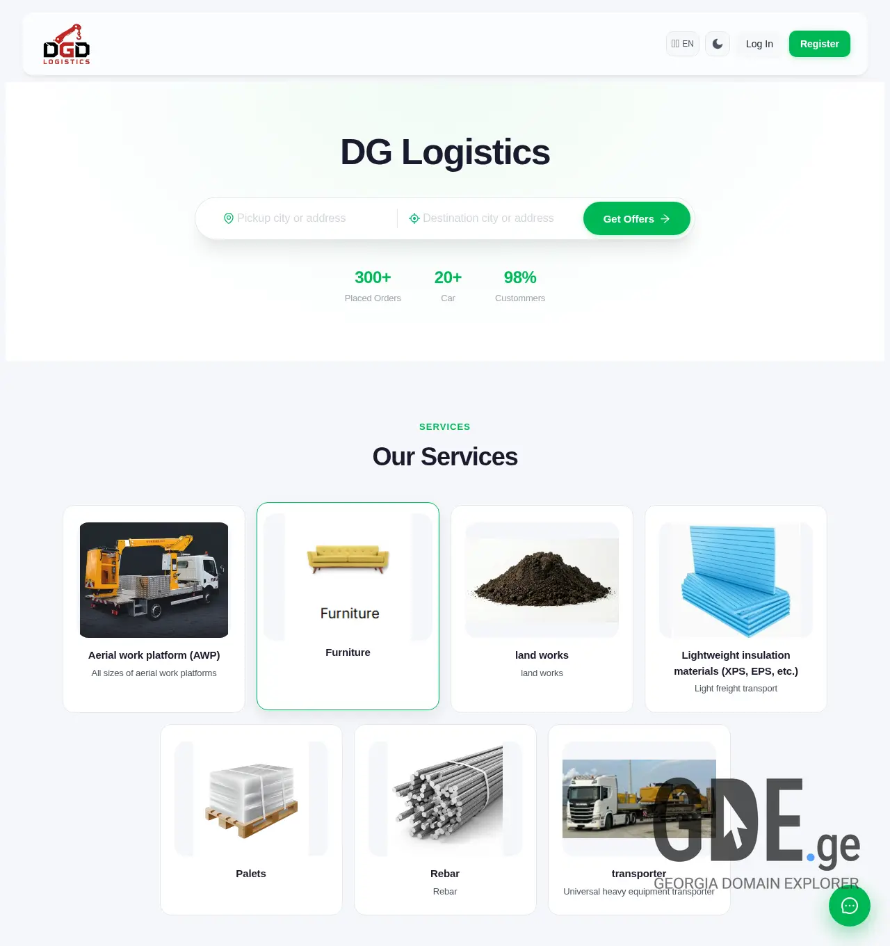 Screenshot of the site dglogistics.ge at 2026-05-15