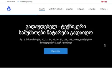 Preview from 25.03.2026