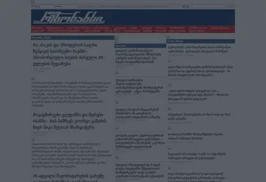 Preview from 20.04.2026