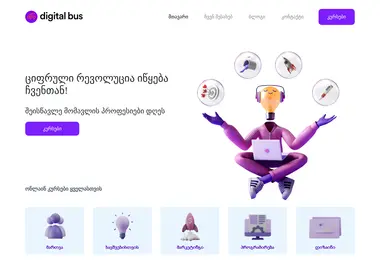 Preview from 01.03.2026
