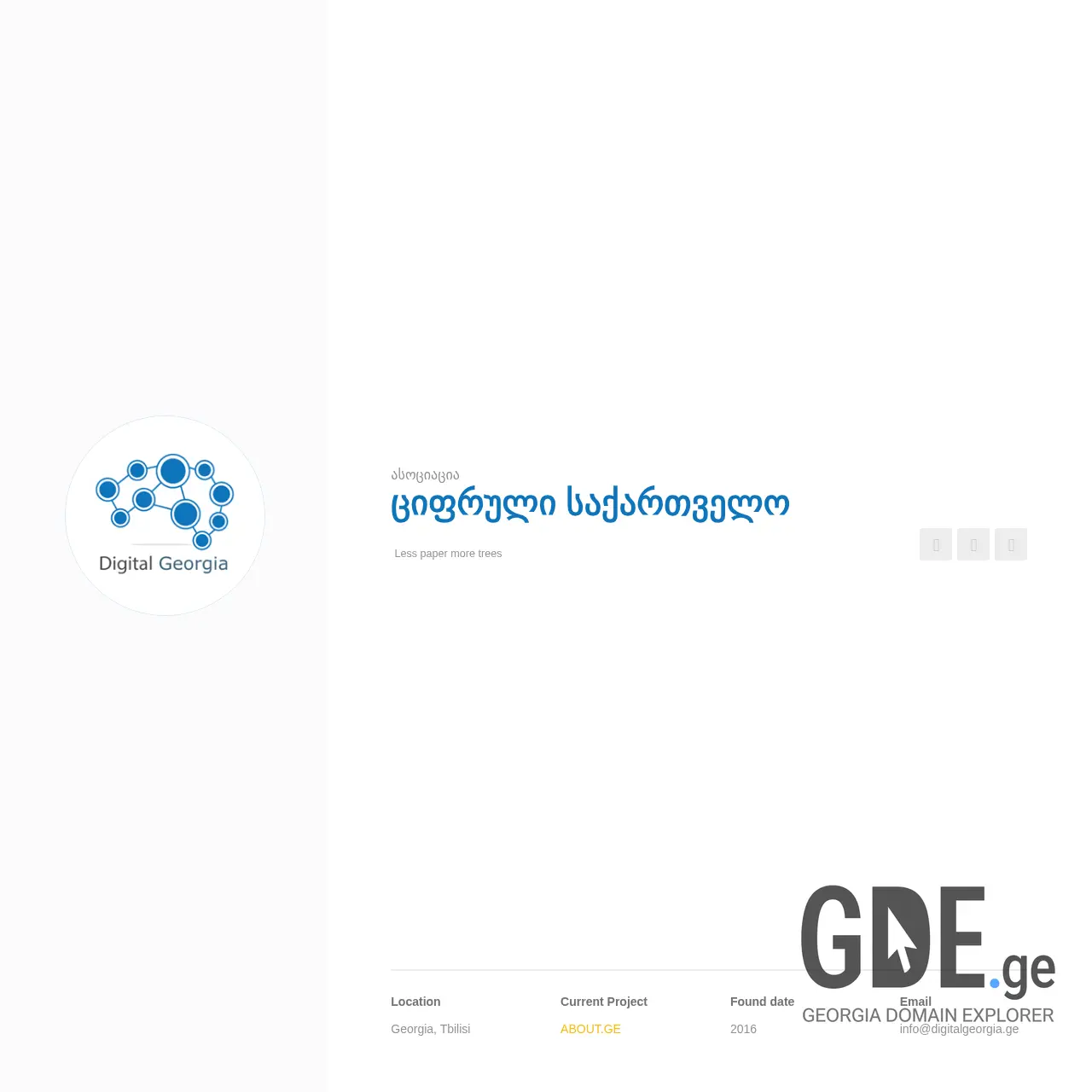 Screenshot of the site digitalgeorgia.ge at 2026-03-29