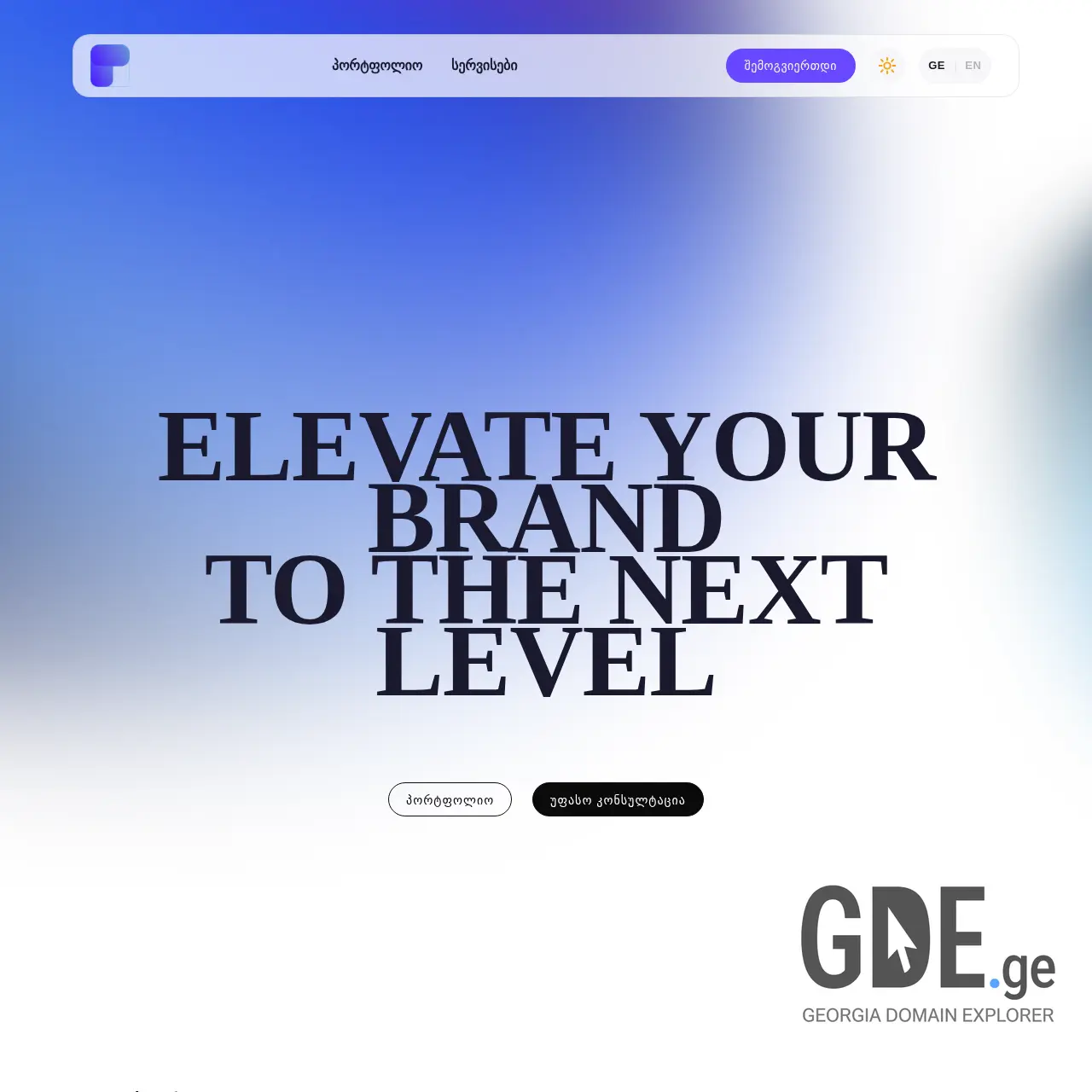 Screenshot of the site digitalquest.ge at 2026-03-29