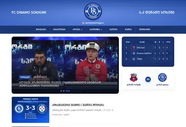 Preview from 25.07.2026